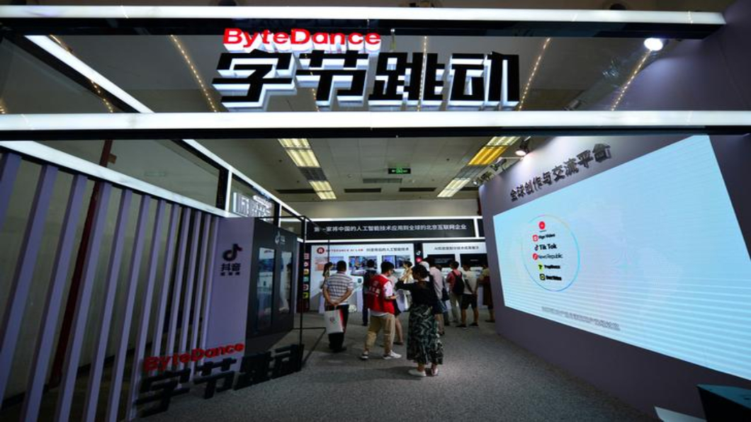「抖音」母公司六年磁吸注資 全世界第一