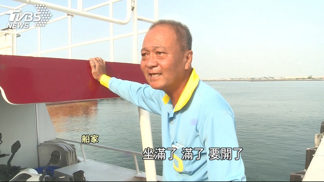 圖／TVBS