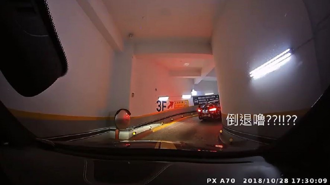 圖/翻攝爆料公社