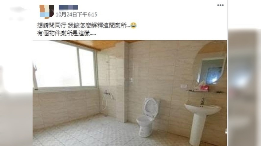 圖／翻攝自台中房地產討論區臉書