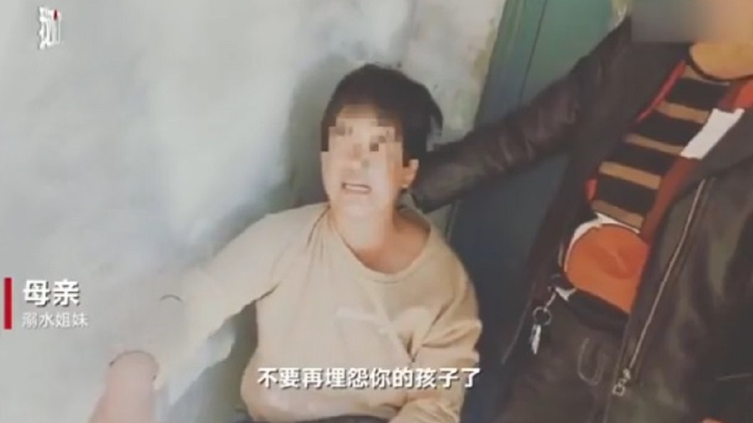 圖／翻攝自《微博》