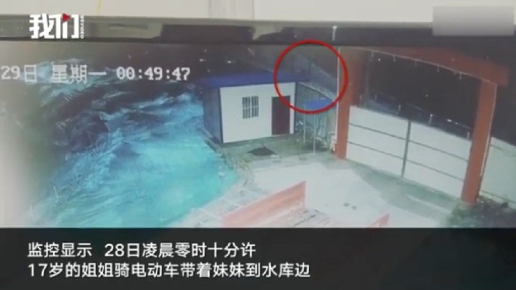 圖／翻攝自《微博》