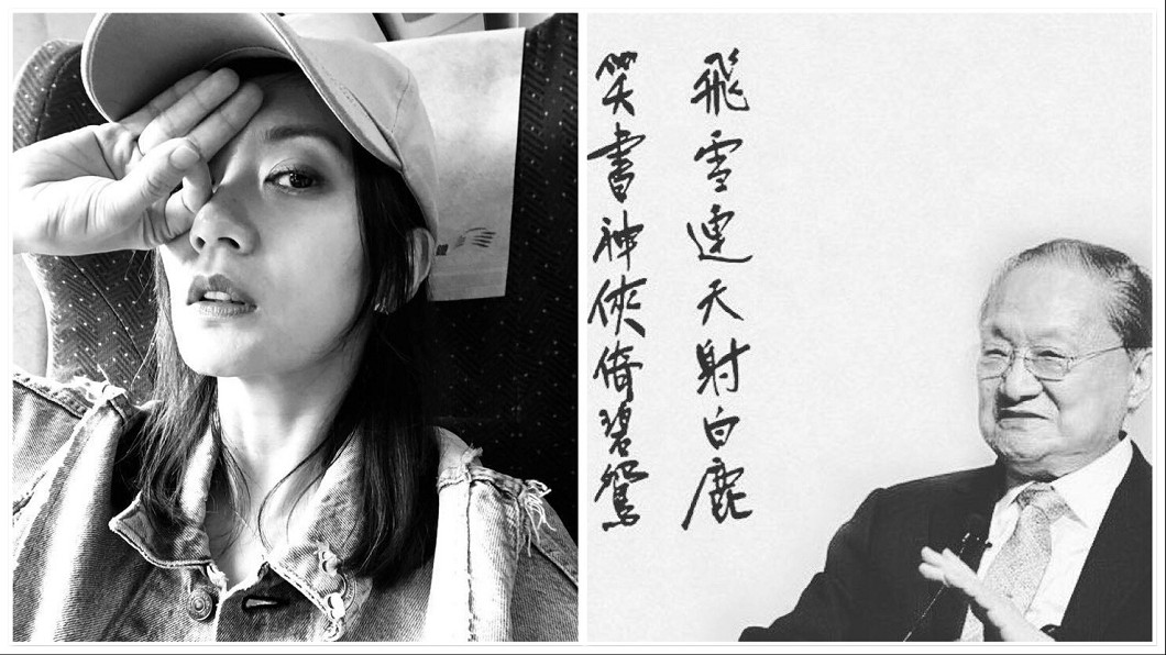 賈靜雯94歲外公辭世　悲慟揭巧合與金庸同齡同日隕落