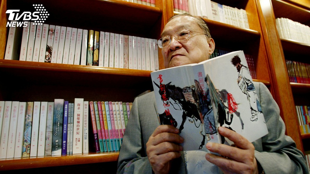 「香江一顆明珠」 金庸一生成就巨大