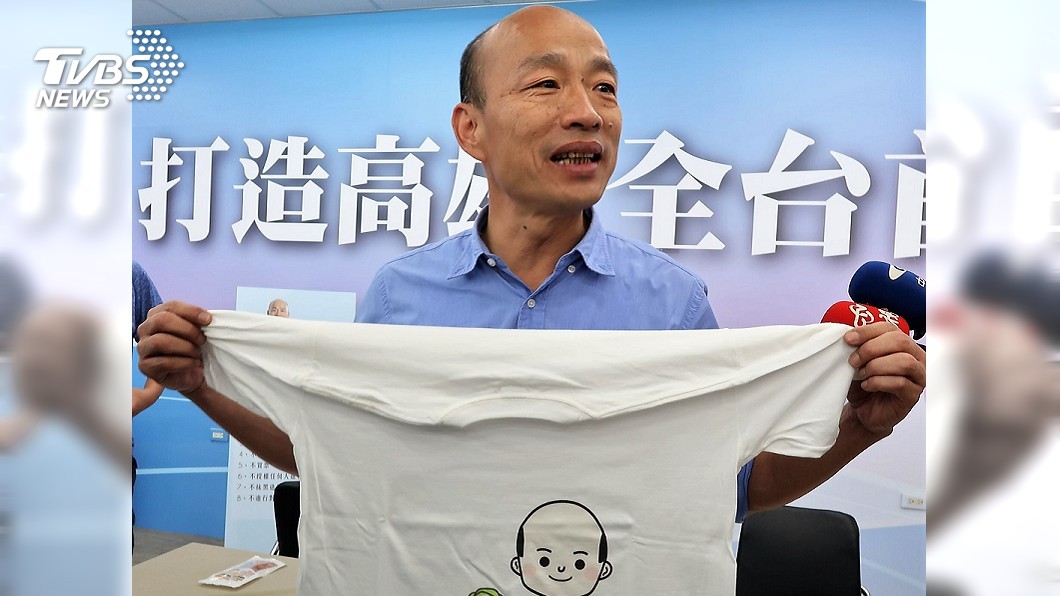 第一次領通告費 韓國瑜的眼淚快掉下來了