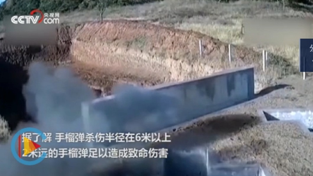 圖/翻攝自央視網