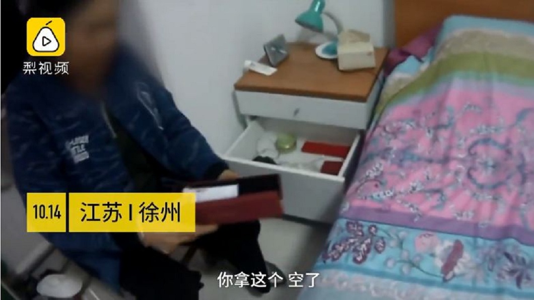 太會藏…妻子錢和金飾全被偷 夫得意:我私房錢還在
