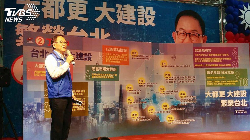 丁守中推十大建設 規劃12行政區亮點建設