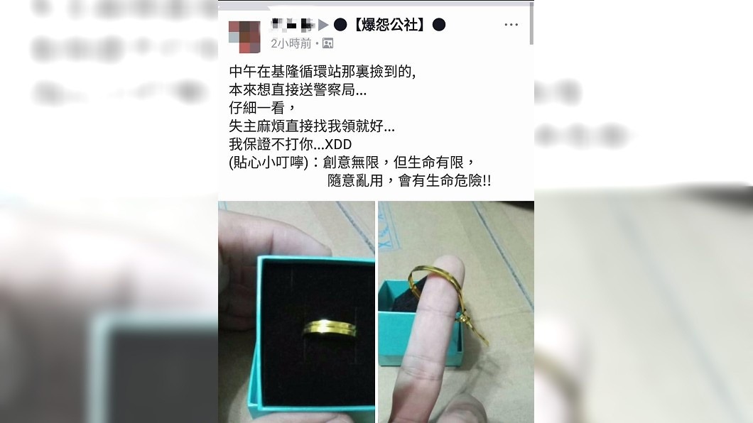 圖／翻攝自爆怨公社