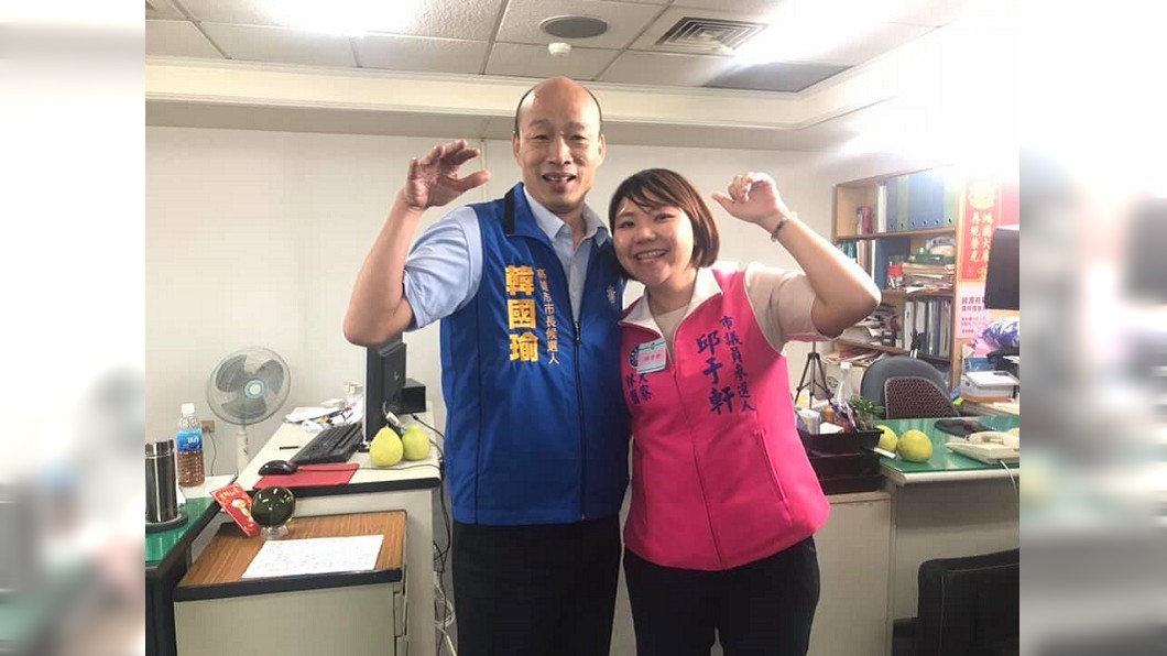 她把高雄講成「未開發地區」窮慘 網氣炸急道歉