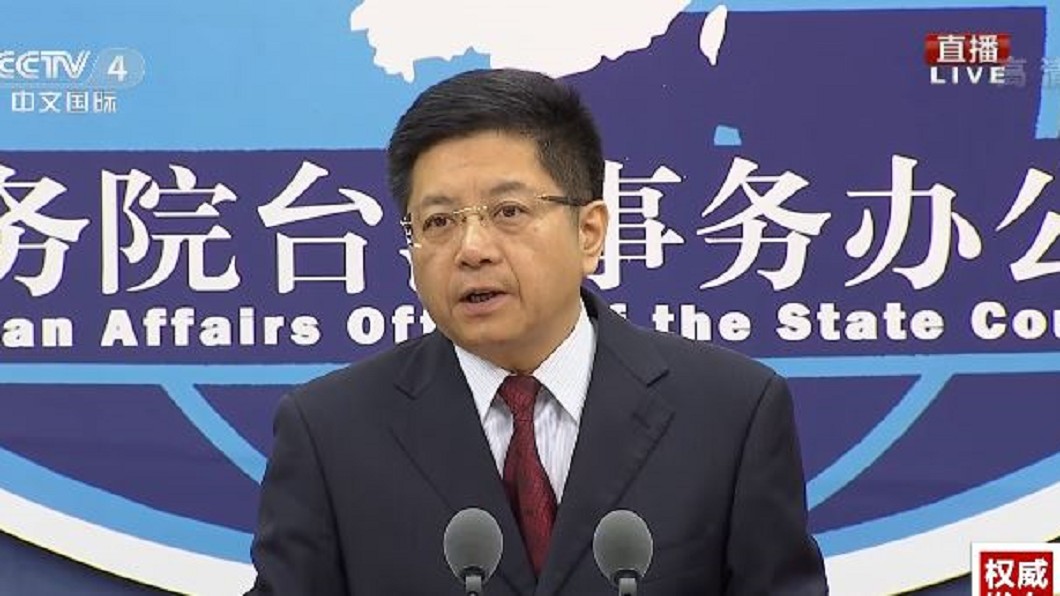 陸公開徵詢 台港澳民眾參加社會保險意見