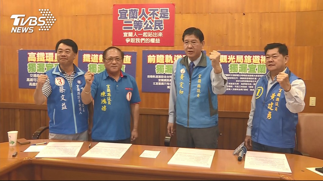 圖／TVBS