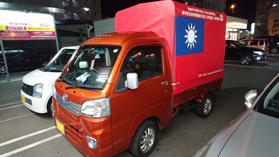 不少網友曾在函館漁市附近看過這輛小貨車的蹤跡。圖／爆料公社