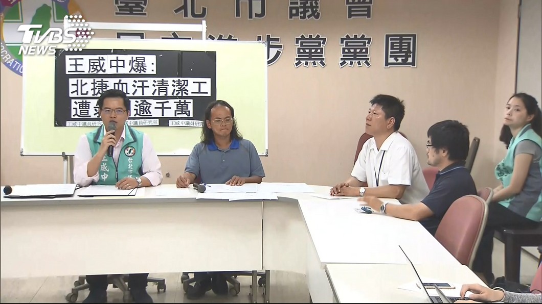 圖／TVBS