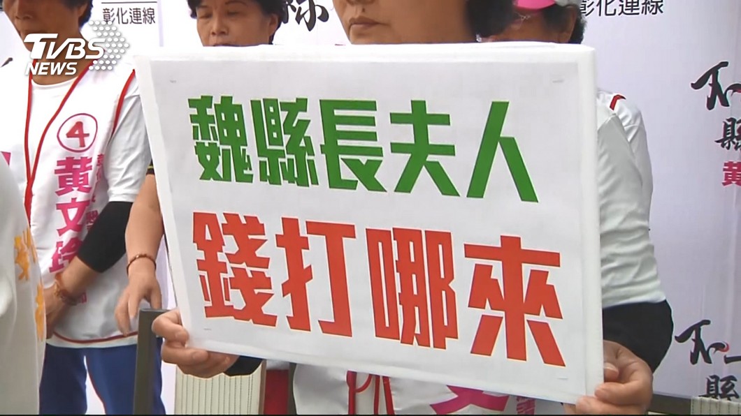 圖／TVBS