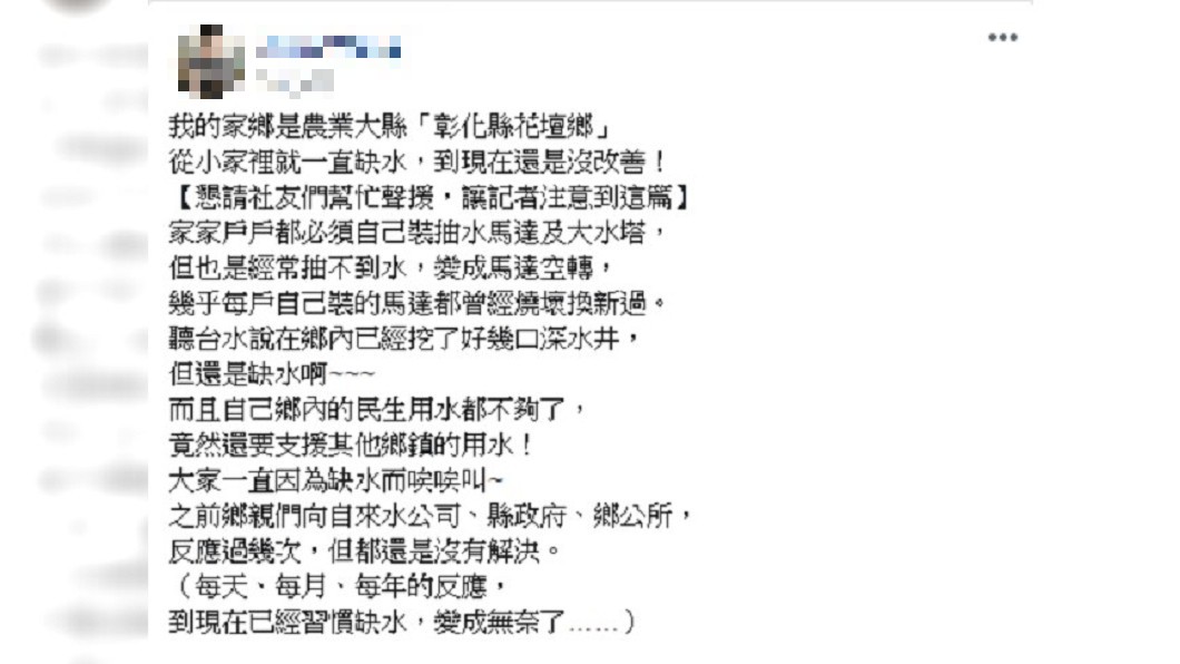 圖/爆料公社