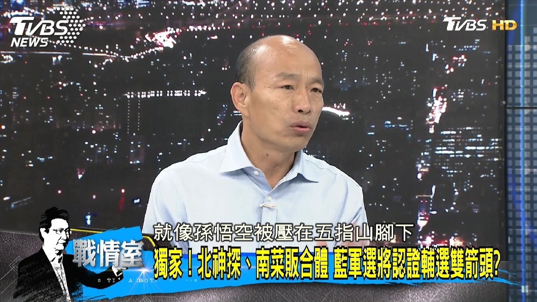 高雄人如孫悟空被五指山壓住　咒語就是「台灣人被欺負」