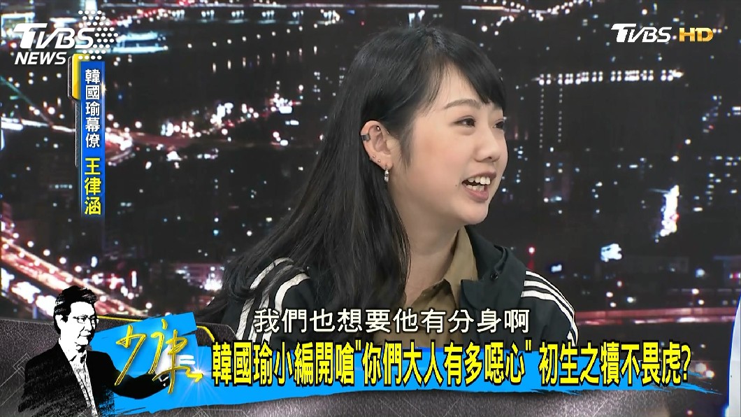 圖/TVBS