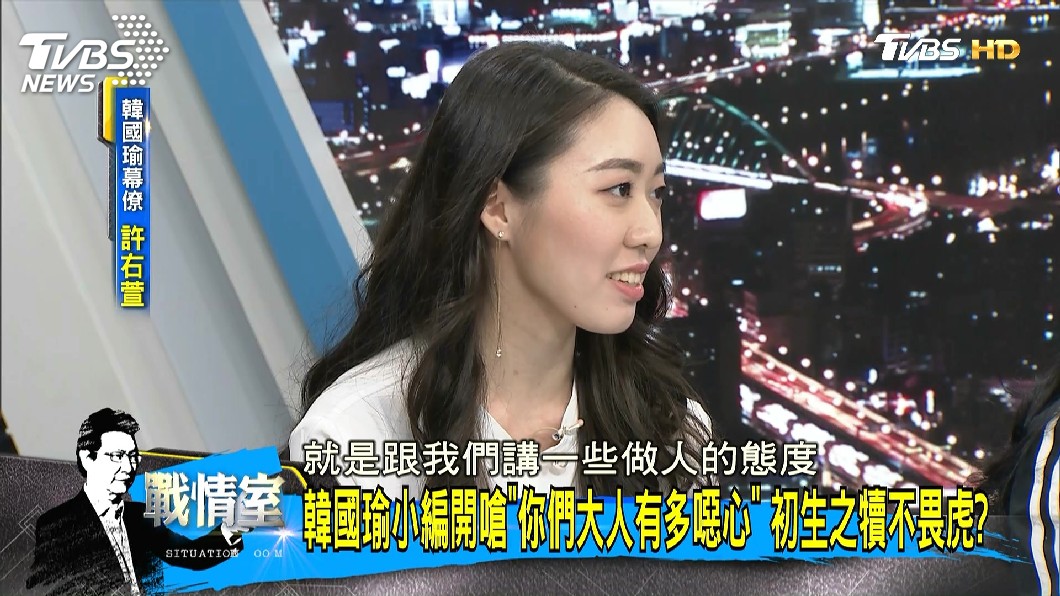 圖/TVBS
