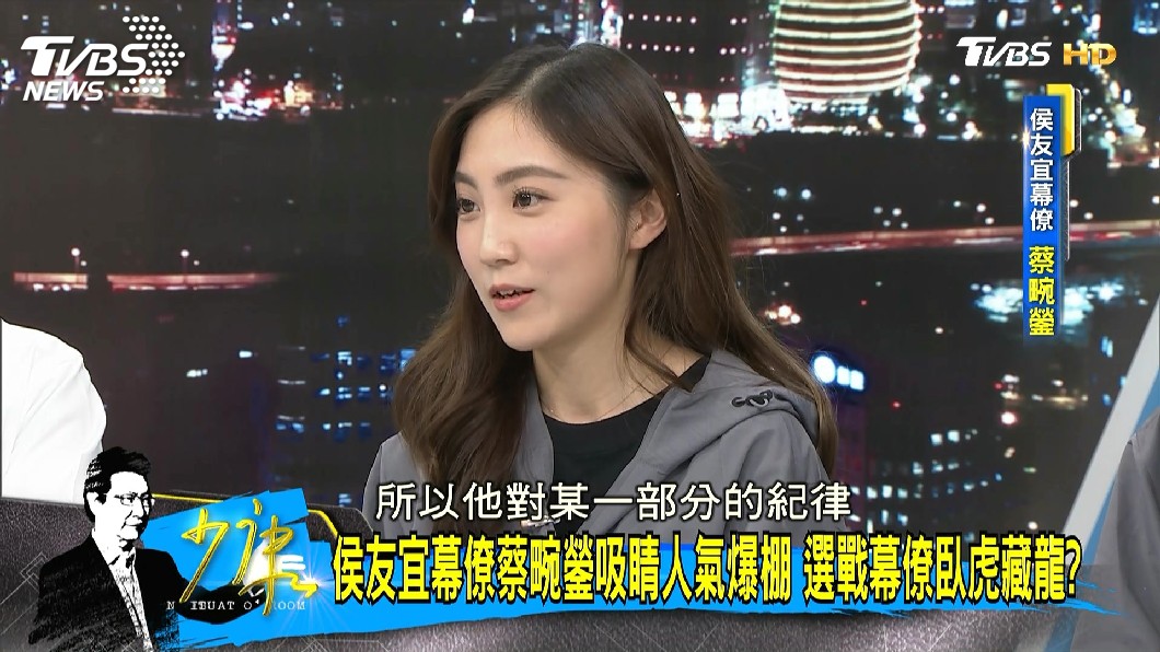 正妹幕僚爆:同事看到侯友宜都先做「這件事」