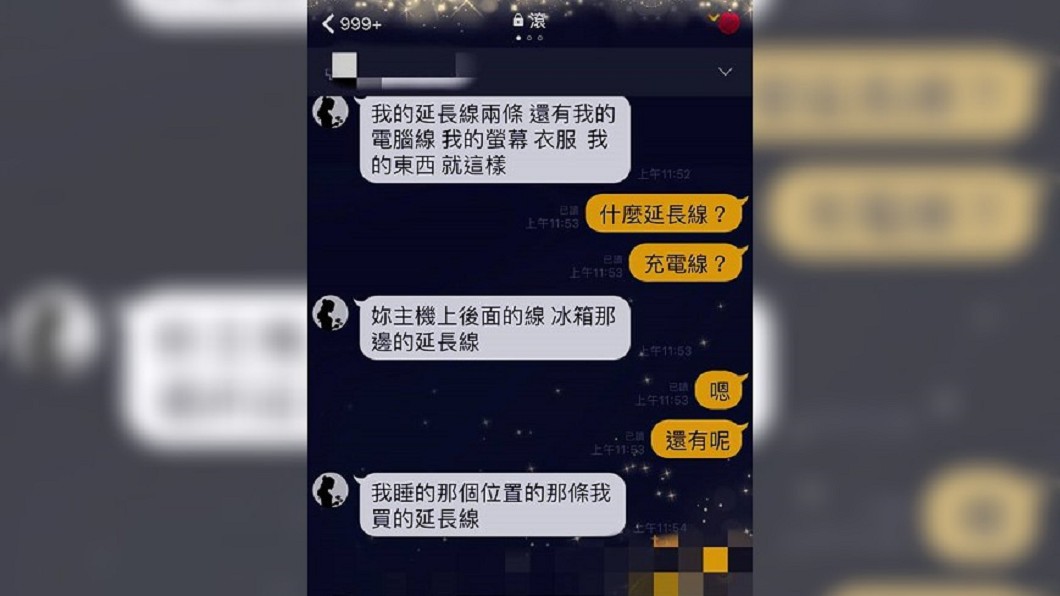圖/爆廢公社