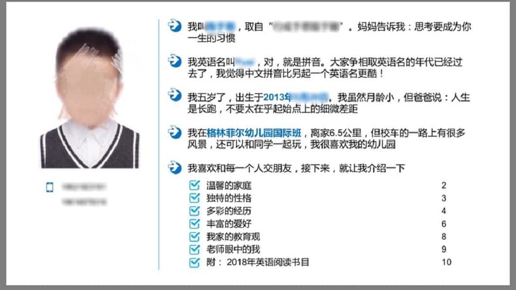 扯！年讀500本英文書　5歲童「超狂履歷」驚呆網友