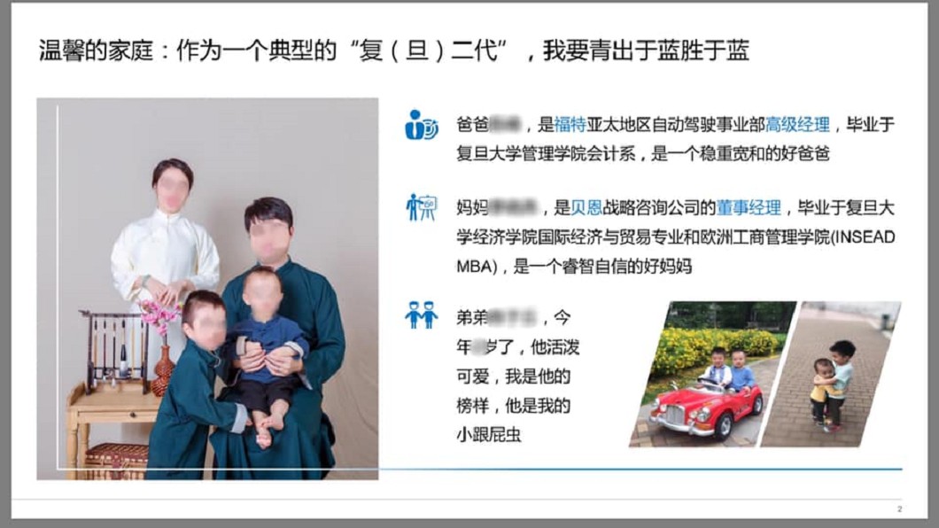 圖/翻攝自 微信