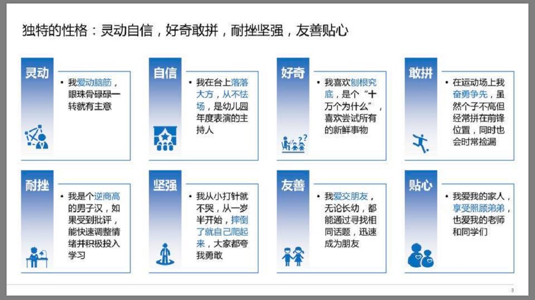 圖/翻攝自 微信