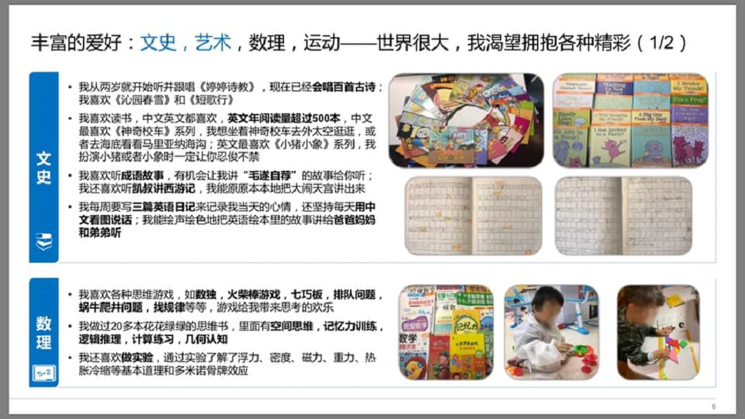 圖/翻攝自 微信