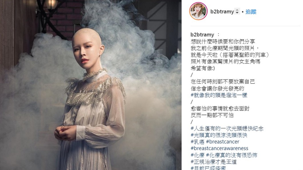 圖/翻攝自崔咪IG