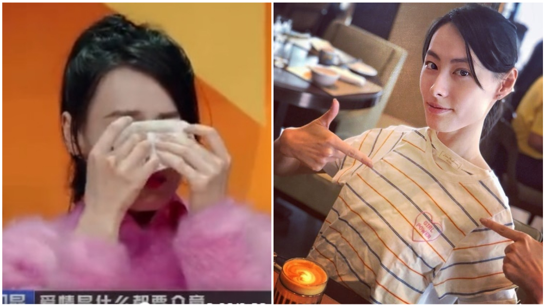 圖/翻攝自《微博》
