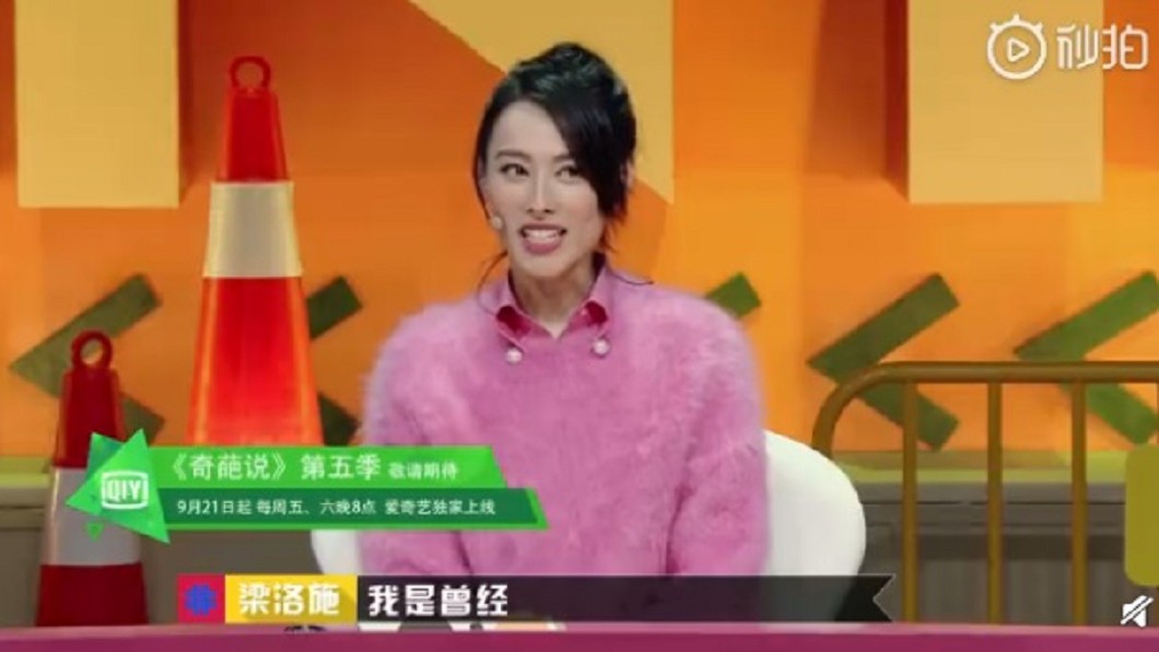 圖/翻攝自《微博》