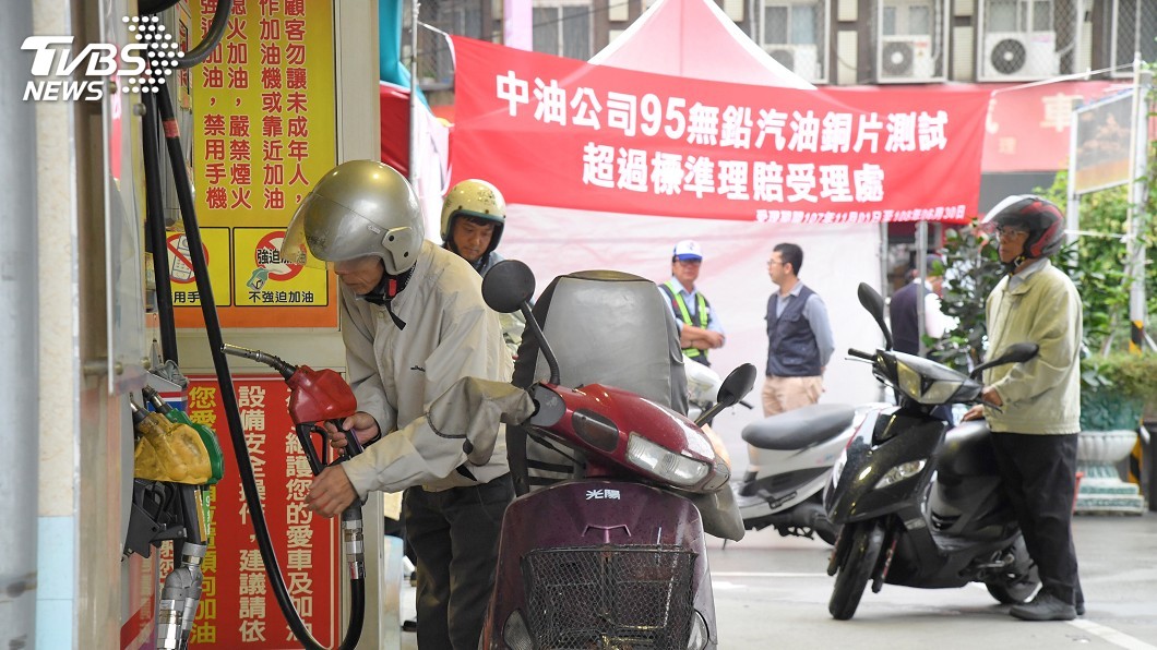 中油95無鉛出包理賠 可憑中獎發票影本申請