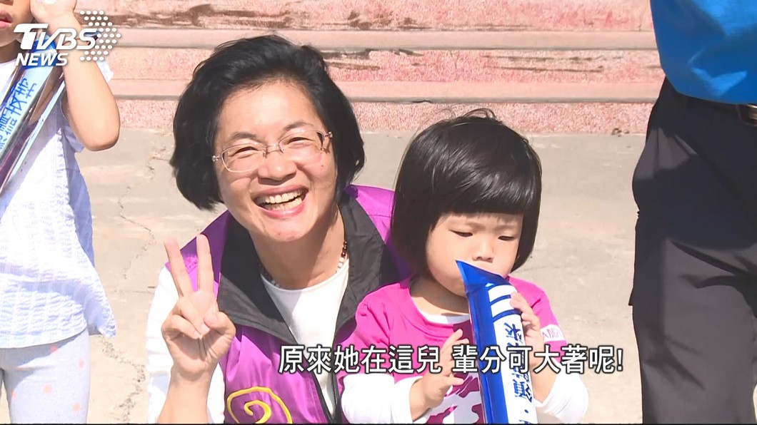 圖／TVBS