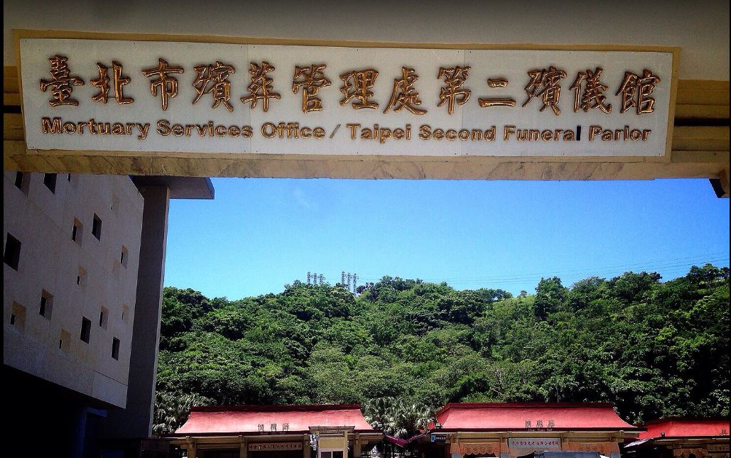 男方的母親過世，父親中風，女網友好心幫忙，竟被對方怪罪：妳剋死我全家。(示意圖／翻攝自Google Map)