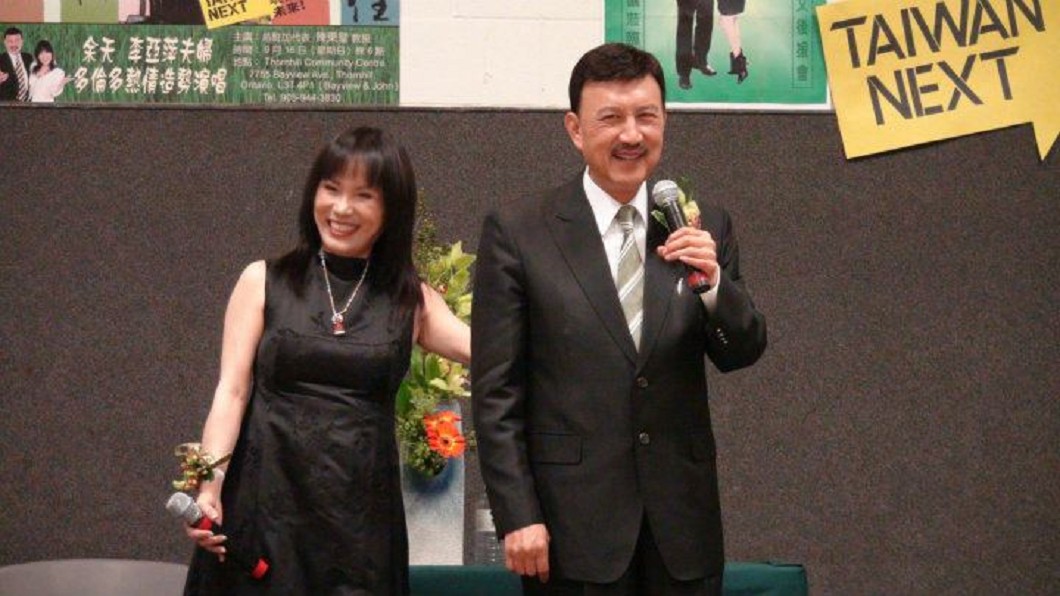 圖/翻攝余天臉書