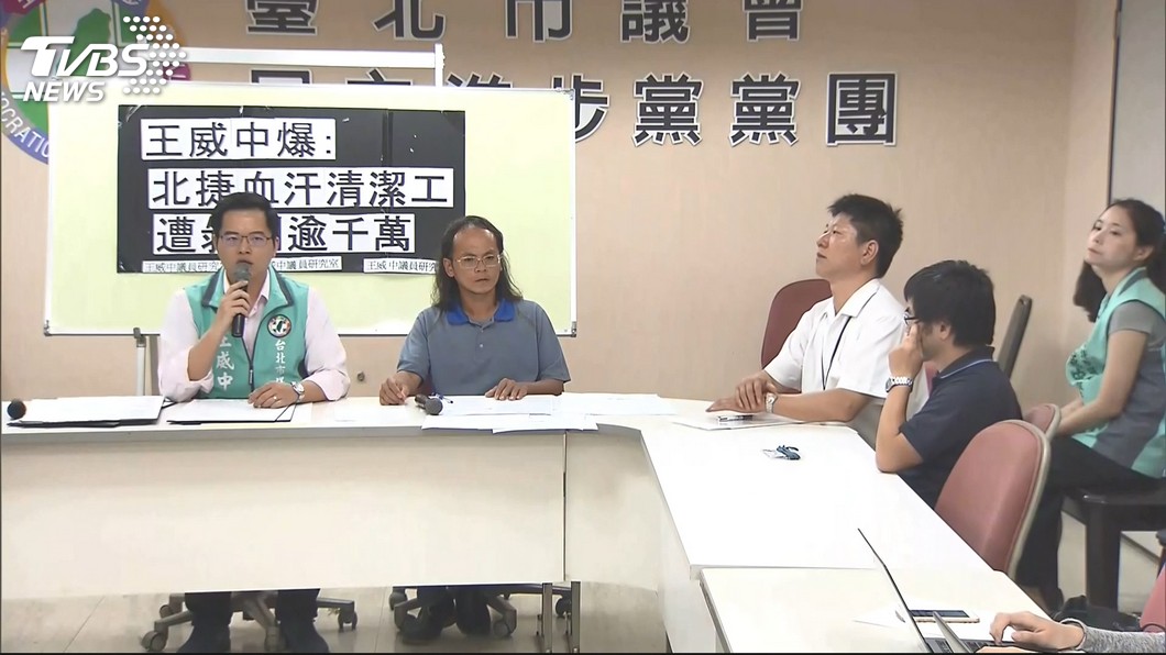 圖/TVBS