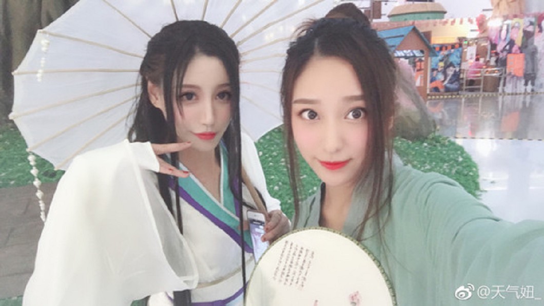圖/翻攝微博