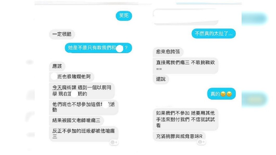 圖/爆料公社