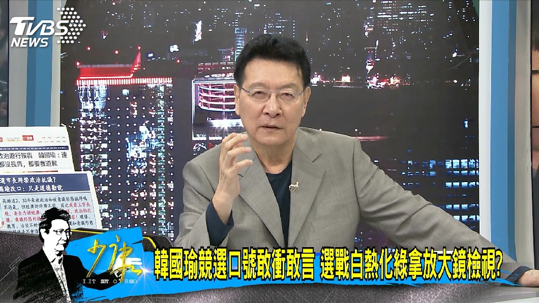 圖/TVBS