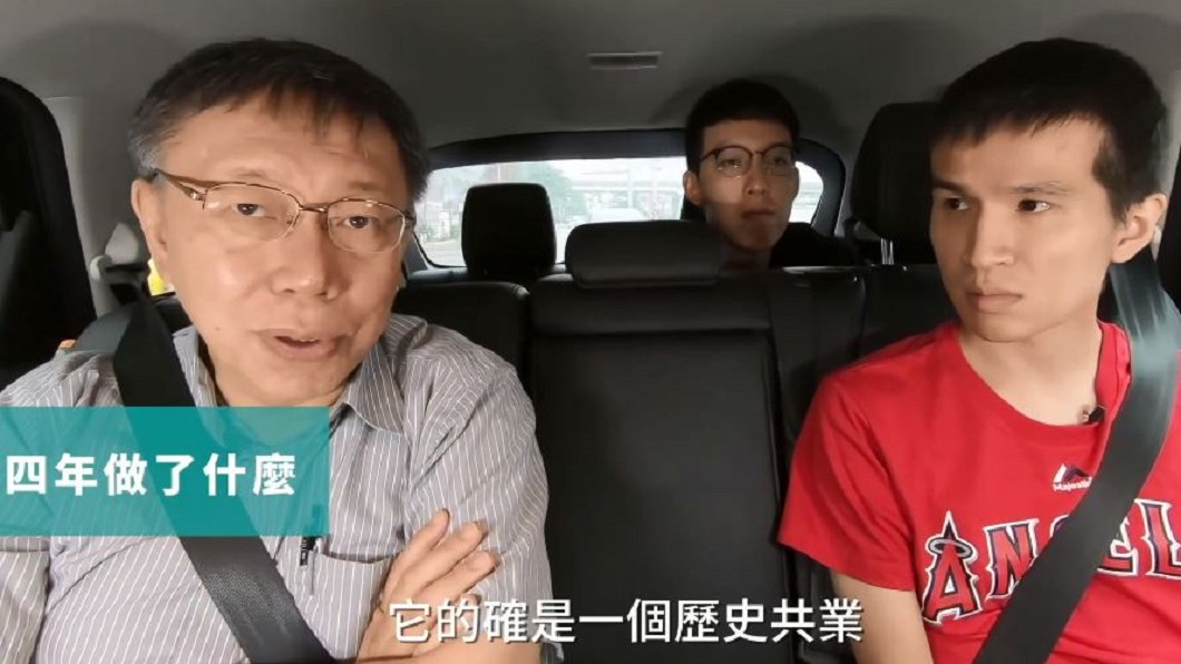 圖／翻攝YouTube