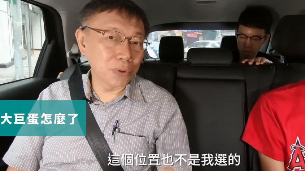 圖／翻攝YouTube