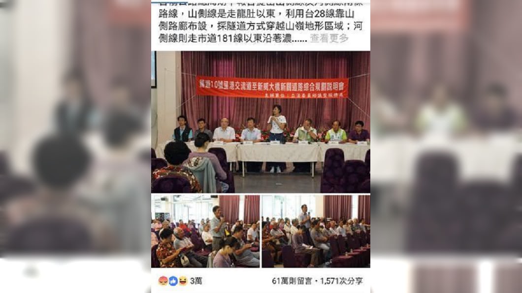 圖/翻攝自邱議瑩臉書