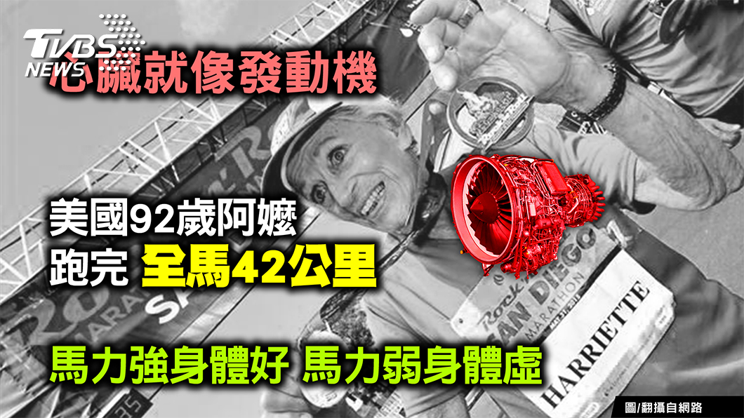 鼻過敏、左肩痛、睡不好 當心是心肺警訊