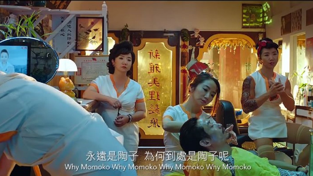 滿滿的陶子 金馬宣傳片謝酸民分身自嘲