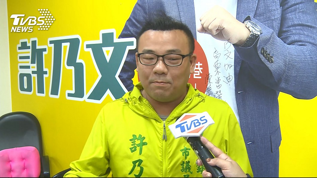 圖／TVBS