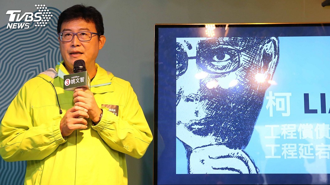 姚文智批重大工程執行率低 北市駁:已認真處理