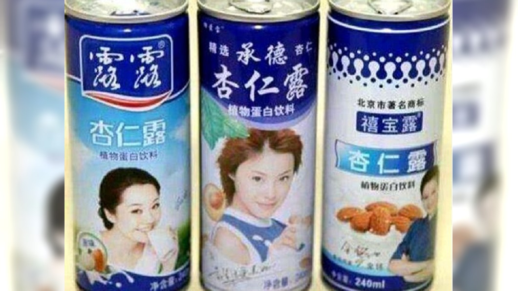 圖/翻攝自騰訊網微博