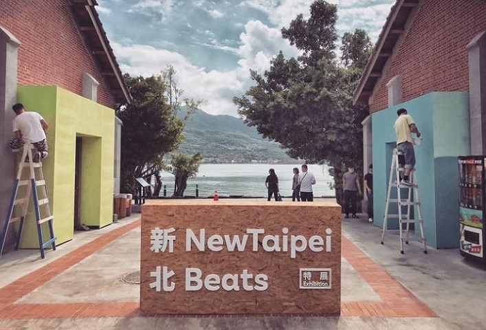 在淡水海關碼頭玩模擬城市 「新北Beats」重磅特展