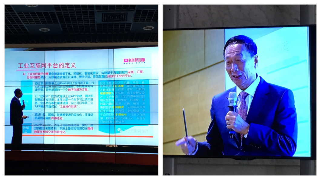工業富聯(FII)朝結合硬體製造與軟體網路全面整合的方向前進，郭台銘親自解說 「BEACON」(商業價值、服務型解決方案、智慧應用、工業雲大數據、智慧工廠和工業互聯網)平台，所謂「雲、移、物、大、智、網+機器人」共五張完整簡報，讓小股東更明瞭鴻海未來的戰略目標。     圖／TVBS